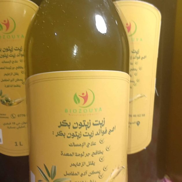 زيت الزيتون